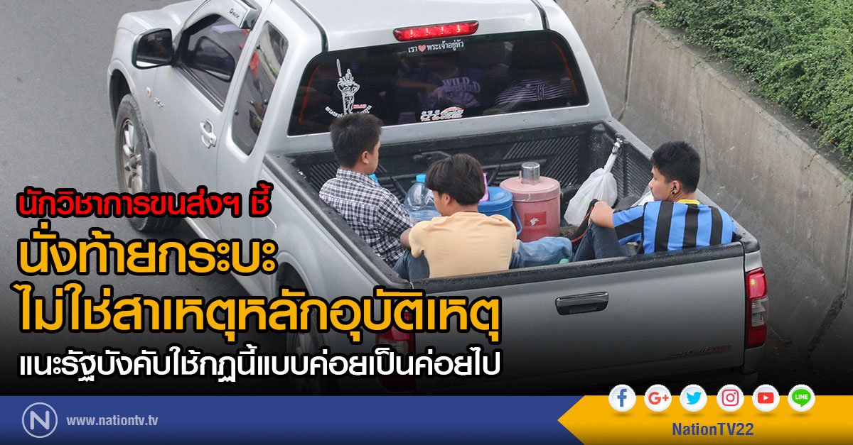 NationOnlineth tweet picture