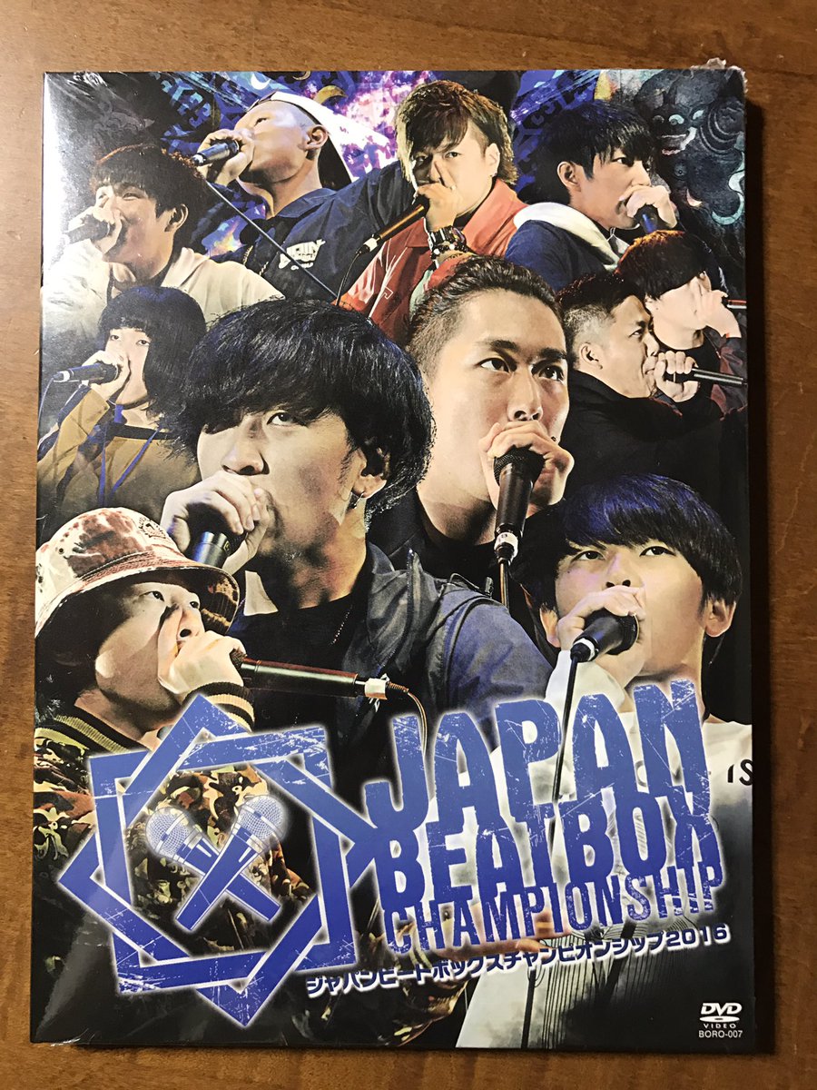 WindowGlass69er's tweet photo. 買わなきゃ買わなきゃと思ってて、タワレコ行ったらあったので即買いいいいいい
さぁもう超絶楽しみ
#JBC2016 #beatbox https://t.co/OrT4zYJCqN