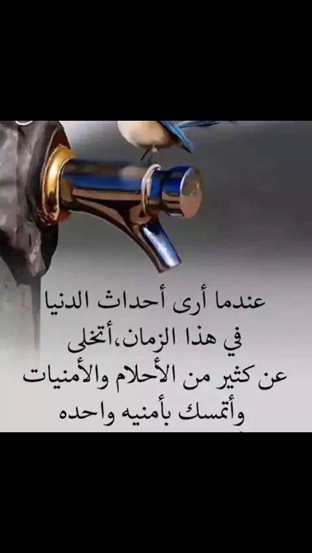 حسين عوض ال هتيله (@hussain100415) on Twitter photo 