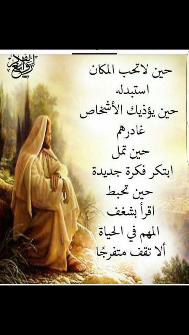 حسين عوض ال هتيله (@hussain100415) on Twitter photo 