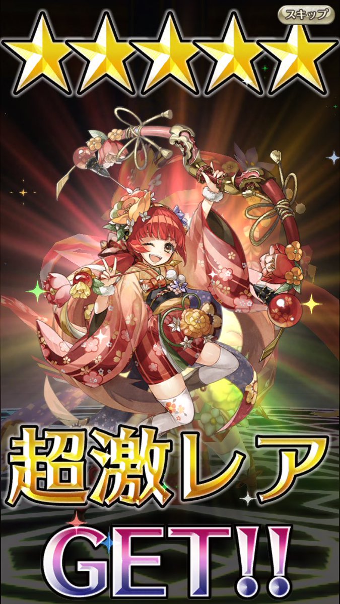 ワクサガ1周年