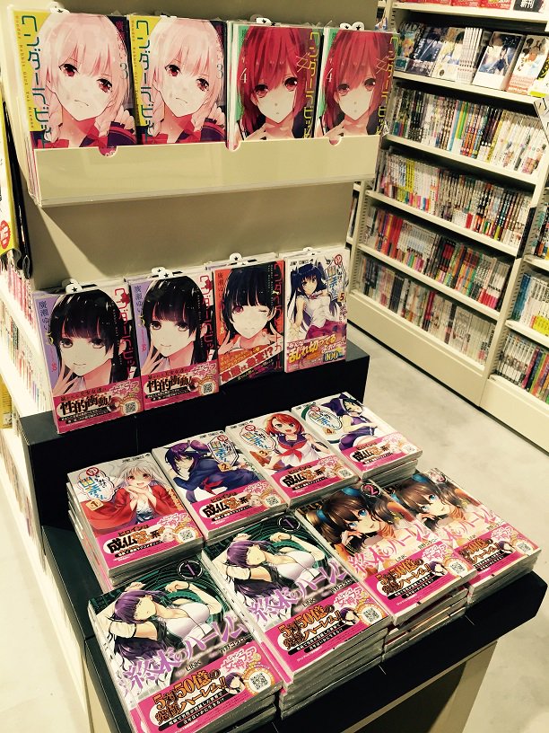 7Fコミック】昨日は集英社ジャンプコミックスの発売日でした。『TO