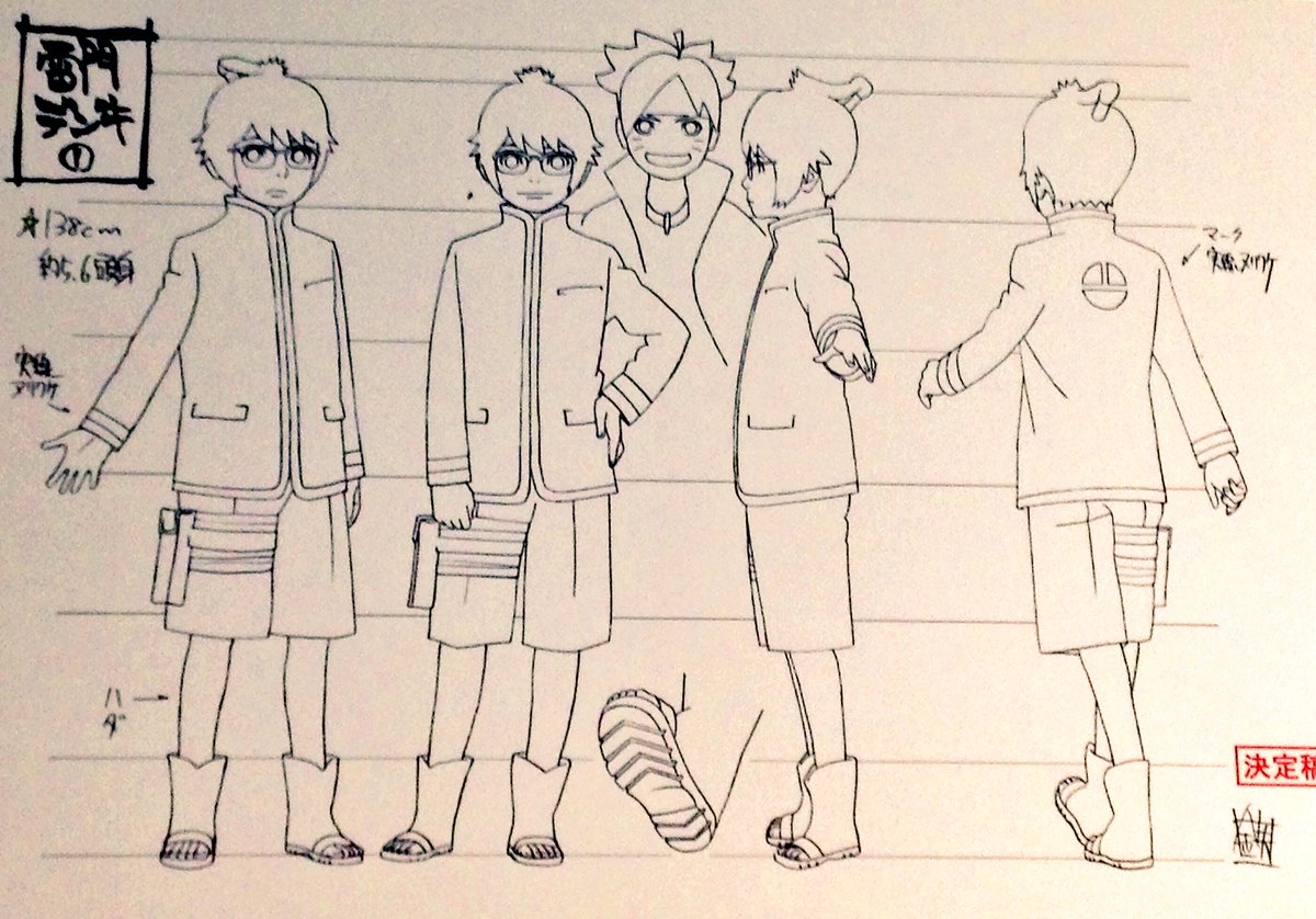 ぼつ Boruto ボルト Naruto Next Generations まるで 劇場版 素晴らしすぎます デンキ とても 可愛らしくて ドキドキ デンキ デンキ ふふ Boruto Borutonarutonextgenerations T Co Xcoo9ez7s3