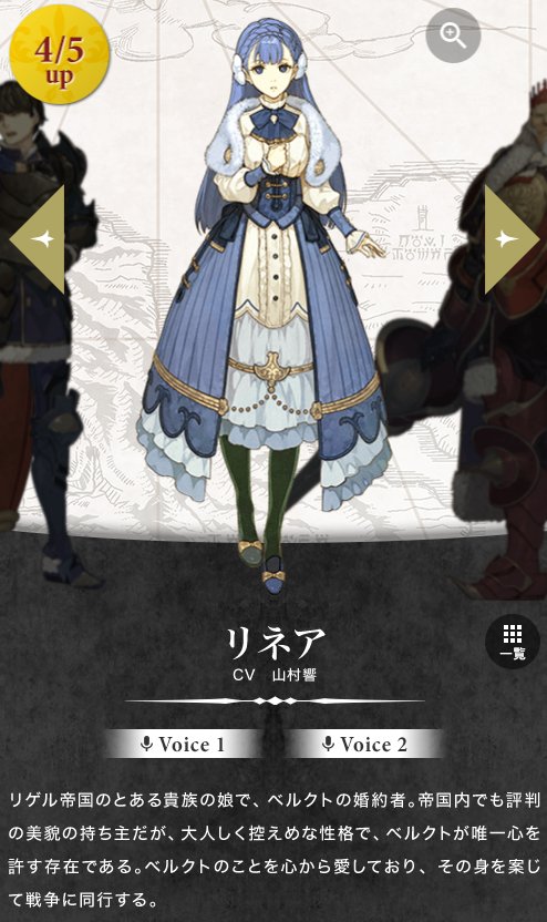 黒凧 Blackkite Fire Emblem Echoes Feechoes New Character Linea Daughter Of A Rigel Noble And Berkut S Fiancee T Co Zkfjwkmz5g Twitter 黒凧 Blackkite Fire Emblem Echoes Feechoes New Character Linea Daughter Of A Rigel Noble And Berkut S Fiancee T Co Zkfjwkmz5g Twitter