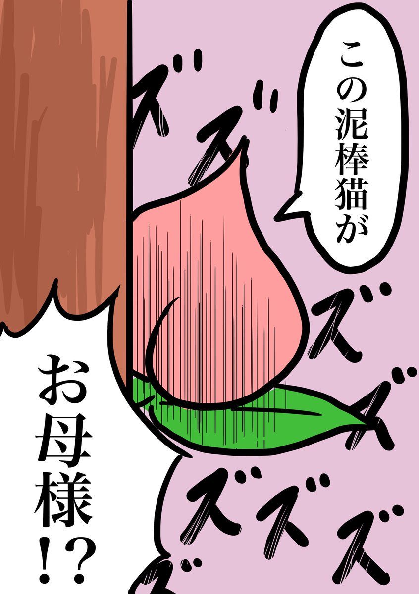 #4月なのでフォロワーさんに自己紹介しようぜ
気が向いたままに絵を描いております。
最近(というか今の所ほとんど)Wonderland Warsのイラスト描いています。
自分が描くとキャラクターが…なんかもう、アレな感じになりますが…
ゆっくりしていってね!(ヤケクソ)