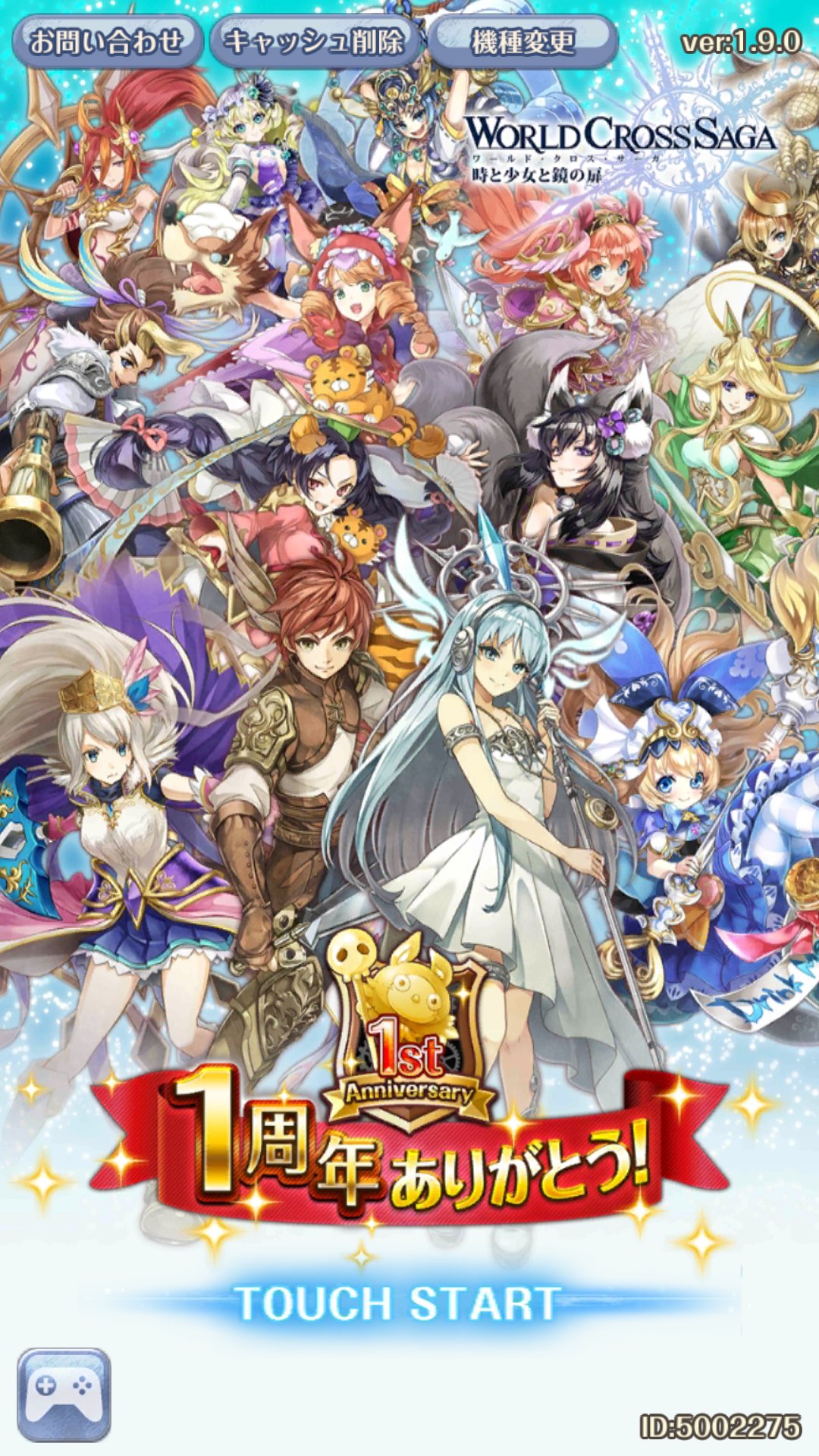 前途洋々 Wakusagawaku Twitter