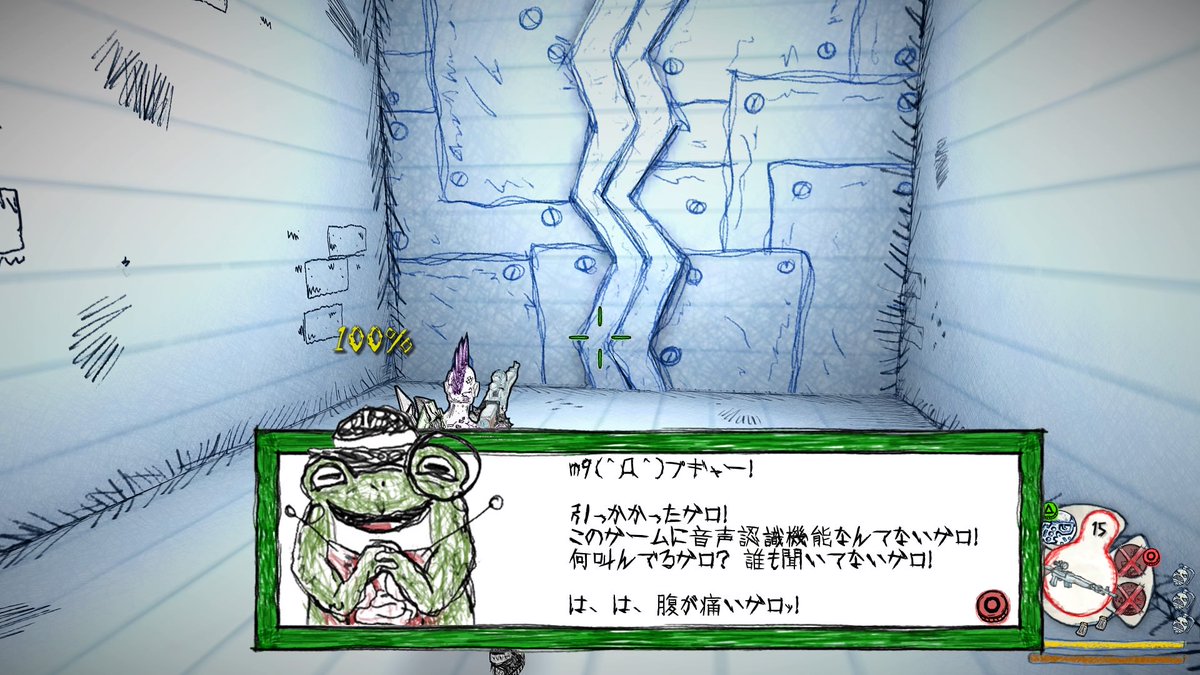 ドローントゥデス