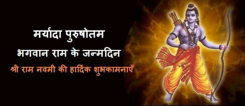 Chandra07321408's tweet photo. प्रभू श्री राम की कृपा सब पर रहे बीजेपी पश्चिम यूपी की शुभकामनायें
@AmitShah @shivprakashbjp @PMOIndia https://t.co/55K7yP22OG
