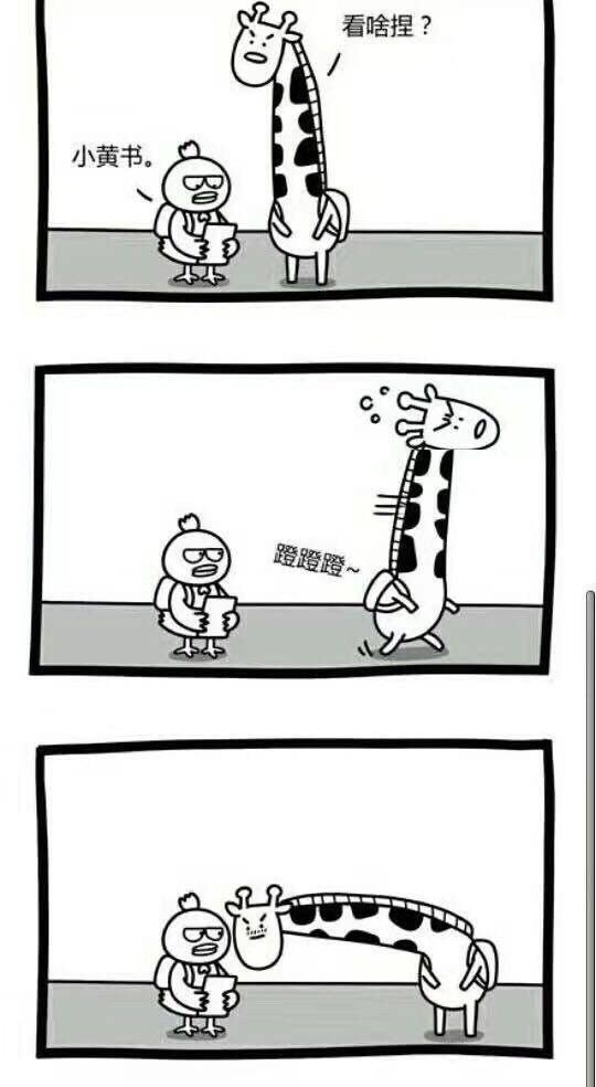 RT @asusmt RT <a href="/yvonnechanell/">瞪谁谁怀孕</a>: 真是喜欢这种智障图