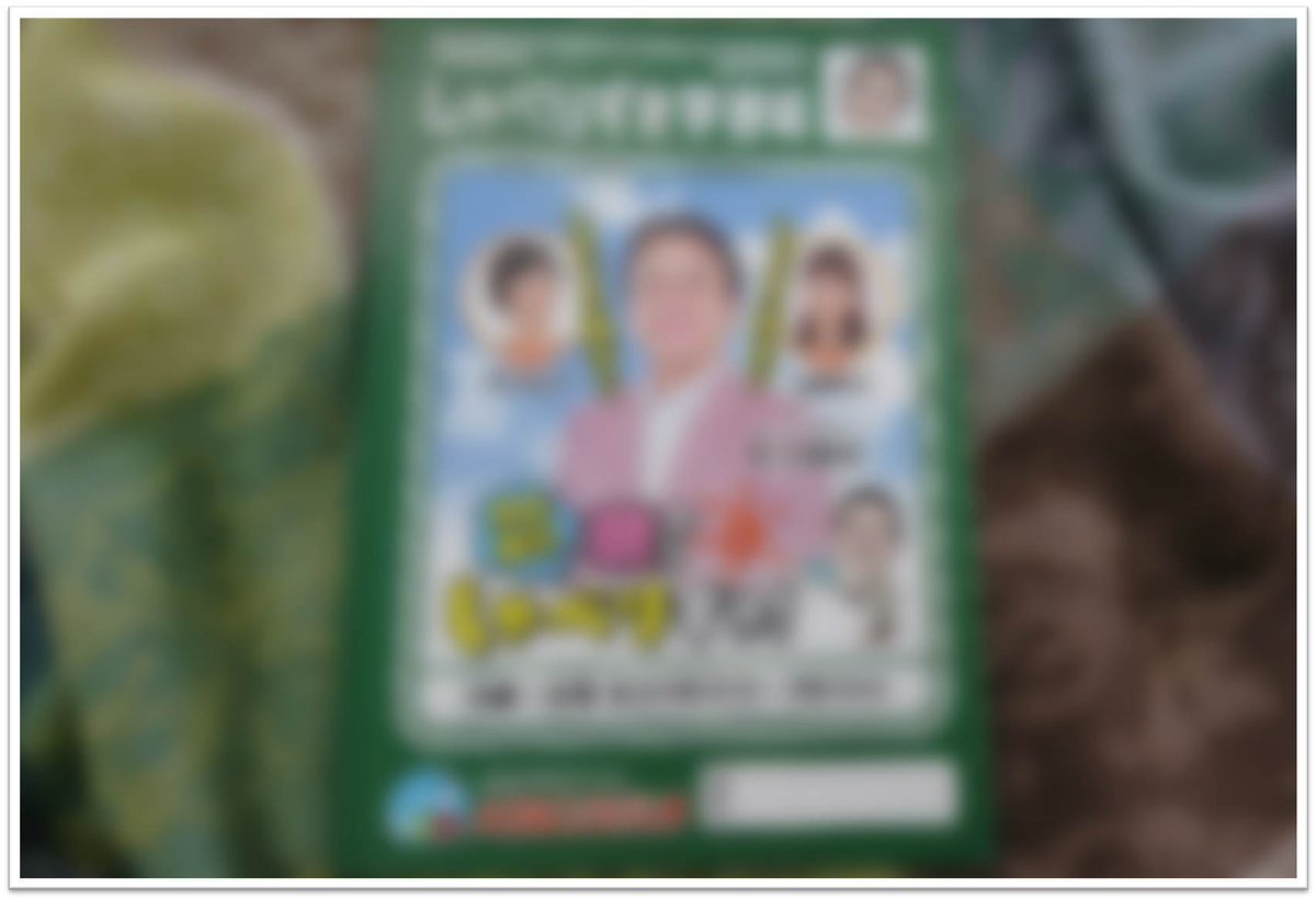kbc_zuki's tweet photo. 遂に・・・遂に・・・朝駆けニュースダービーのプレゼント、ニューアイテムの「しゃべりずき学習帳」の全貌が！！サンプルも公開していいよ～とＧＯが出たので、少し公開！今週当選すれば誰よりも早く実物をゲットできますよ～！納品日は７日！ #しゃべりずき #KBCラジオ #じらすスタッフ https://t.co/U3Ova9H8Yo