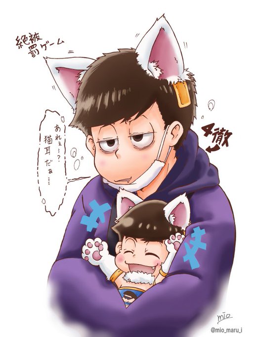 第一回絶対に被ってはいけない獣一カラのtwitterイラスト検索結果 第一回絶対に被ってはいけない獣一カラのtwitterイラスト検索結果