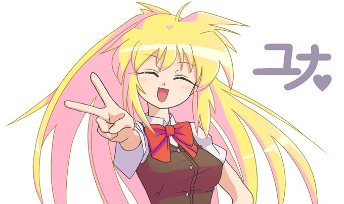 銀河お嬢様伝説ユナ 