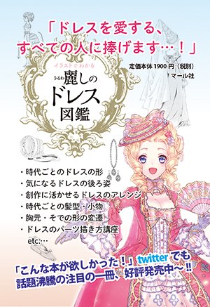 ブス花らくがき 最近指相撲を描いたので腕相撲も描いてみました ロク チーム２馬力の漫画