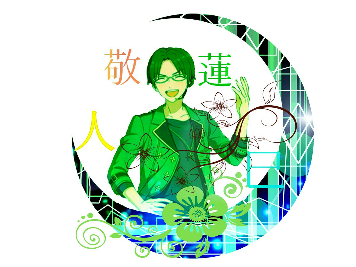 零凛 だんだん浮き上がってきた Twitterren 結ッッ構前にあんスタ月アイコン作ってたの今思い出した 月アイコン フリーアイコン あんさんぶるスターズ あんスタ あんスタ好きさんと繋がりたい