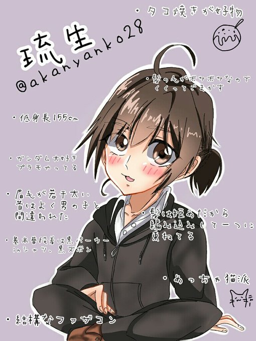 Rtされたら自分のイラスト美化して自己紹介もかねて描くのtwitterイラスト検索結果