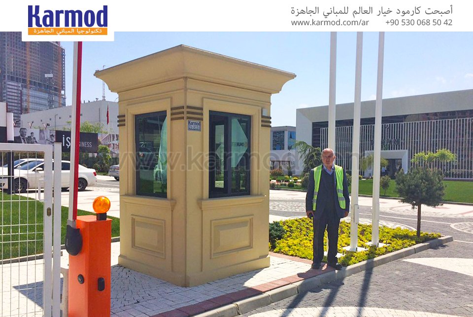 #غرف_فيبرجلاس تقدم لكم كارمود أكشاك فيبرجلاس لمختلف الاستعمالات بتقنية تركيب رائدة و خاصيات حسب الطلب و أسعار ممتازةkarmod.com/ar