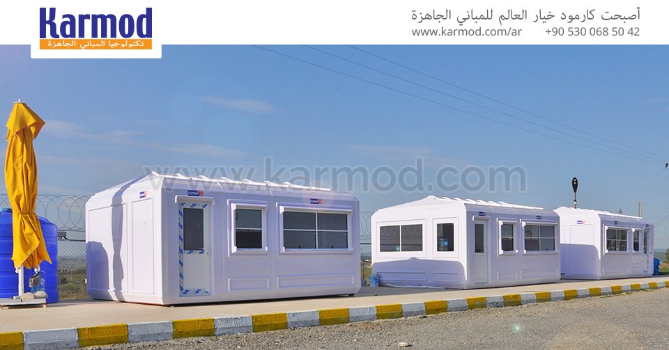 #كشك_للبيع نقدم لحرفائنا الكرام في الكويت حسب طلبكم كرفانات بأعلى جودة و بأسعار لا تنافسkarmod.com/ar