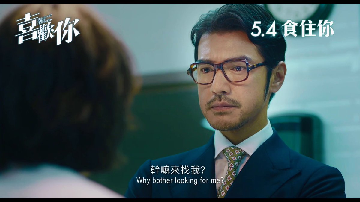 むさ Musa בטוויטר 中国映画 喜歡你 英題 This Is Not What I Expected 料理以外に興味のない干物女チョウ ドンユイ 世界を股にかけるエリートビジネスマン金城武 監督デレック ハイ 금성무 T Co 3n7jxgqxwd T Co Vtuix0rshf