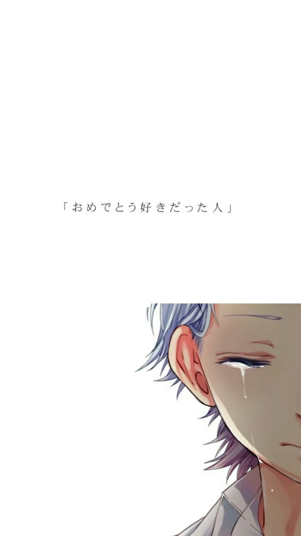 藤 澤 على تويتر 加工してみました 私みたいにロック画面や壁紙にしてみてください 保存オケです Honeyworks Honeyworks好きと繋がりたい ハニワ好きと繋がりたい Honeyworks好きな人rt いいねした人フォローする T Co Hfdxcpcjbx 藤 澤 على تويتر 加工してみました 私みたいにロック画面や壁紙にしてみてください 保存オケです Honeyworks Honeyworks好きと繋がりたい ハニワ好きと繋がりたい Honeyworks好きな人rt いいねした人フォローする T Co Hfdxcpcjbx
