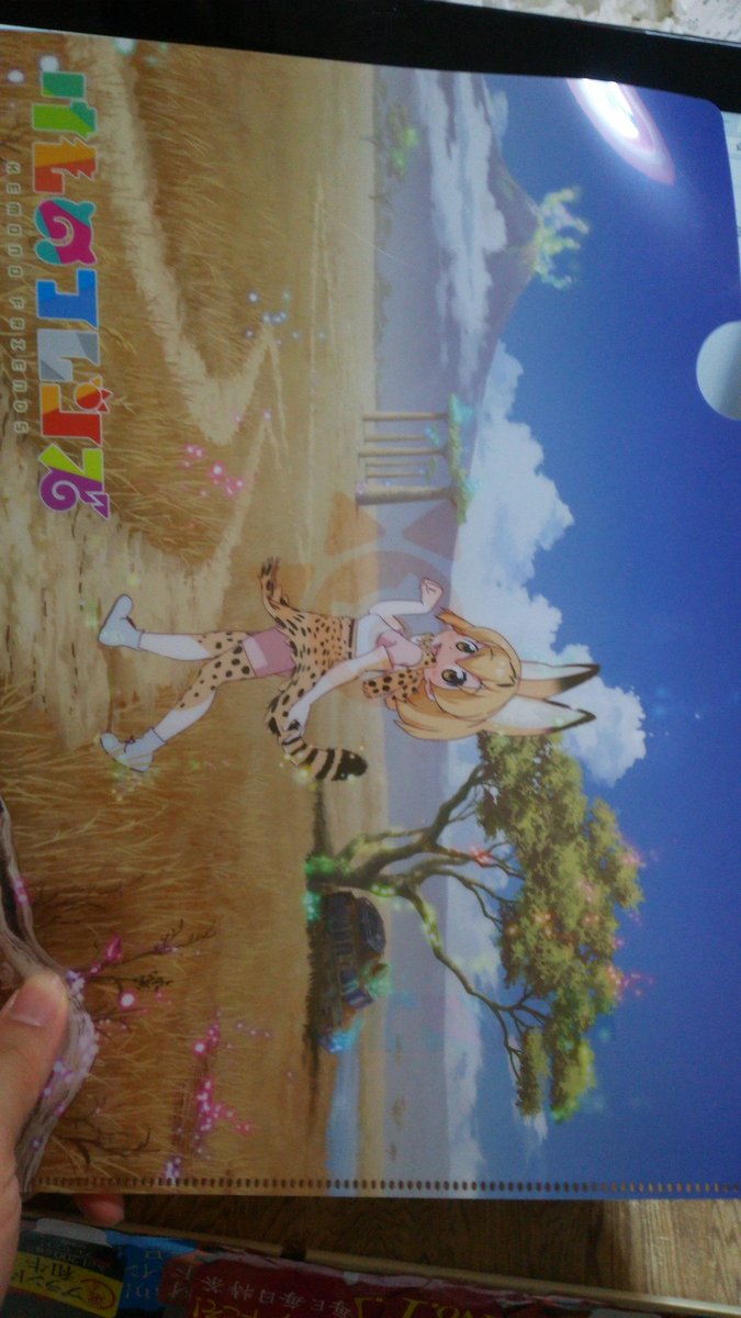 sa4eshi's tweet photo. ＼( ‘ω’)／ウオオアアアアアアアアアアアアアアアアアアアアアーッッッッッッッッッッッッッッ！！
やった！
ダメ元でメロンブックス行ってみたら！！売ってた！！
けものフレンズオフィシャルガイドブック１巻！！！
けもフレ公式様とたつき様とメロンブックス様まじでありがとうございます https://t.co/iG3mP630rj