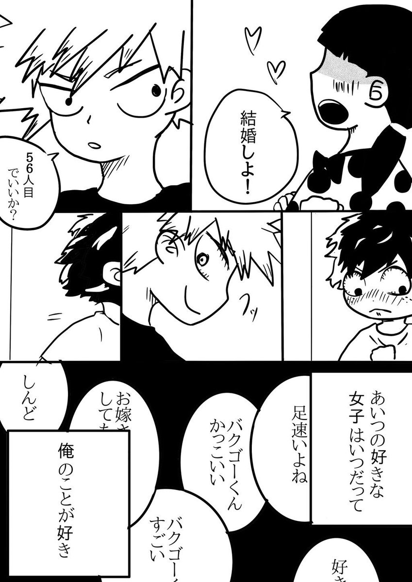 かなたろー on X