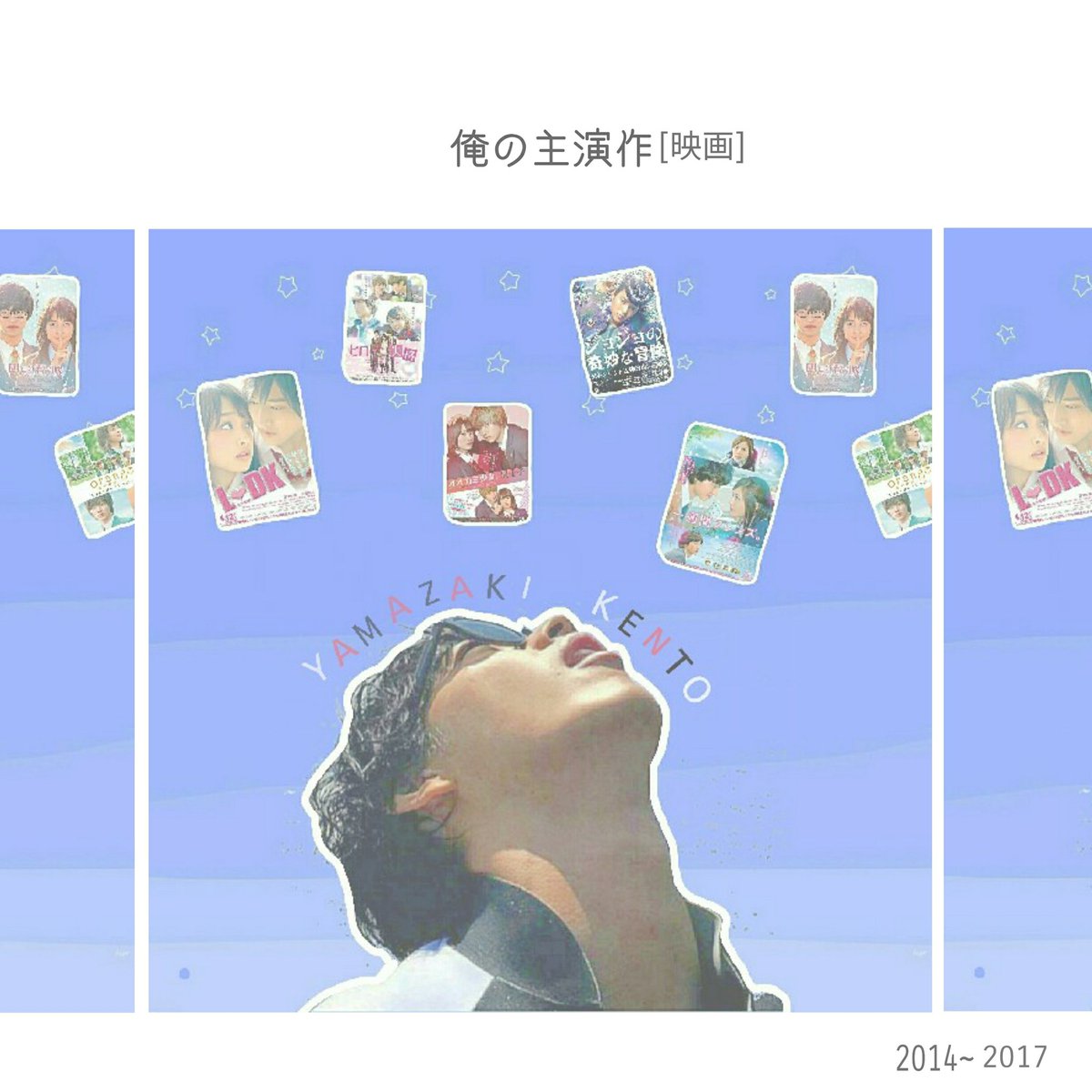 yuu_ymzk's tweet photo. 初めてです🔰

       actor↔actress
              🔘推し：山﨑 賢人
              ⚫ゆる～く：小松菜奈 など

#わーーーー俳優好きさんと繋がるお時間がまいりましたなのでいっぱい繋がりましょ https://t.co/dyNgE8WYvE