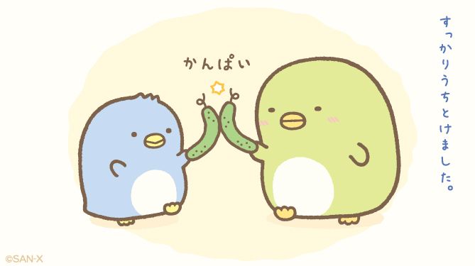 しろくまのともだちのtwitterイラスト検索結果 古い順 しろくまのともだちのtwitterイラスト検索結果 古い順