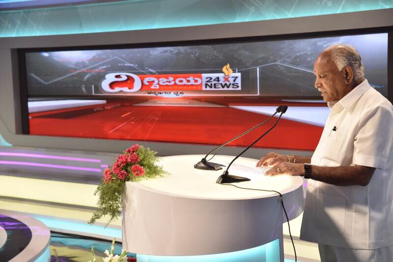BSYBJP's tweet photo. Inaugurated Digvijaya News 24/7 Kannada channel at Bengaluru today. I wish them the very best. https://t.co/JAFyWlhh9w