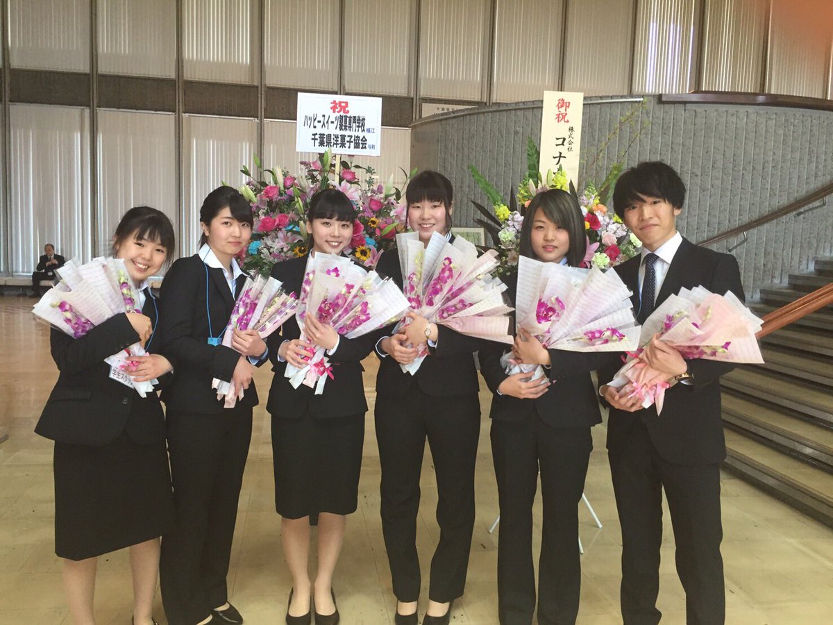 Twitter पर 専門学校 ちば愛犬動物フラワー学園 今日は中村学園5校合同の入学式がおこなわれました 新入生を歓迎するために各校から在校生代表も出席してくれました 入学式 ちば愛犬 Twitter पर 専門学校 ちば愛犬動物フラワー学園 今日は中村学園5校合同の入学式がおこなわれました 新入生を歓迎するために各校から在校生代表も出席してくれました 入学式 ちば愛犬