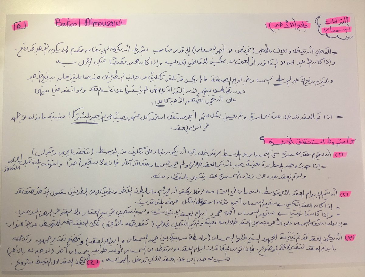 Hvac draftsman cover letter Hvac draftsman cover letter