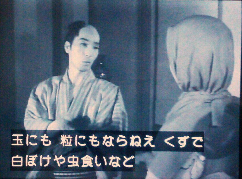 謎の毒殺魔殿 続くシーン 後列真ん中の商人は遠山金次郎と思われる 99年初放送だから最晩年の出演作か T Co Otugkhftj1 Twitter
