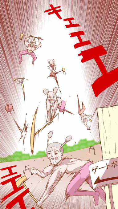 中野 Pisiinu さんの漫画 173作目 ツイコミ 仮 中野 Pisiinu さんの漫画 173作目 ツイコミ 仮
