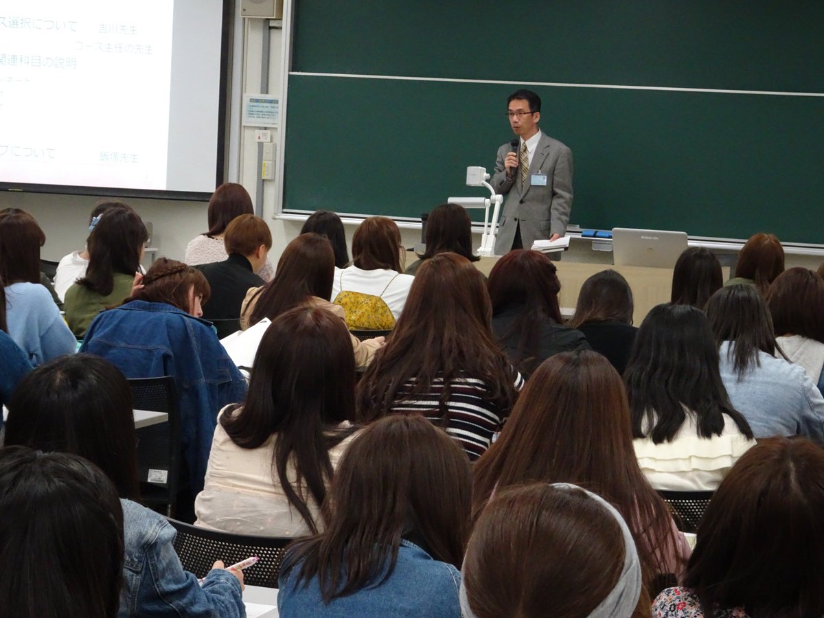 湘北短期大学 生活プロデュース学科 V Twitter 今日は1年生の学科ガイダンス 2年生は全てのガイダンスでしたね 1年生は明日 それぞれの 時間割を作っていきます 色々わからないことはコースの先生やナビの先輩に聞きましょう 11日から授業が始まります わからない