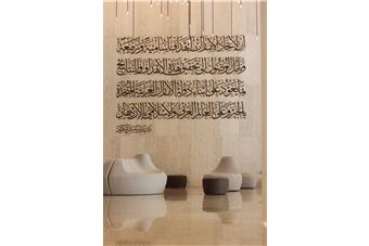 Cultura de #Dubai reflete-se nas instalações da caligrafia do museu de Etihad por Wissam Shawkat

bit.ly/2o1VW5B