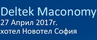 FTSBulgaria's tweet image. Deltek Maconomy Event 2017. Регистрирайте се тук: goo.gl/xn04cO
@FTSBulgaria #Deltek #Maconomy