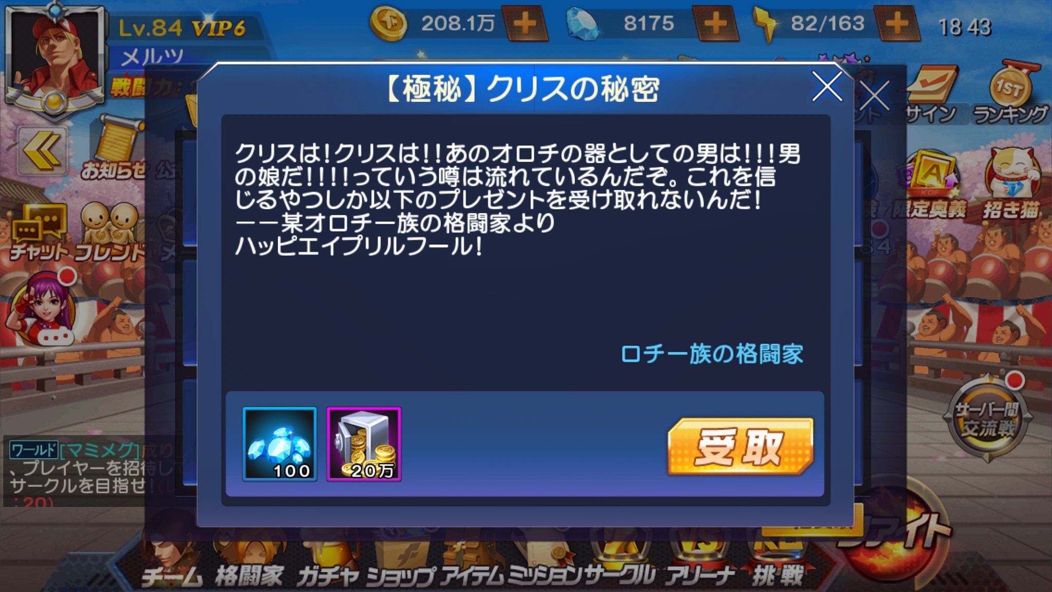 天谷 Amaya2coil Twitter