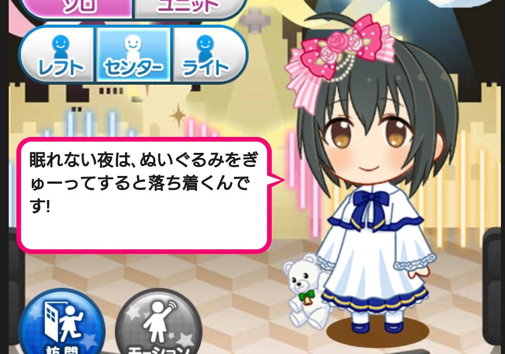 おこげ 緊張しいな熊本出身アイドル小日向さん かわいい プロデューサー の発音がすごく好き N回目 くまさんと一緒に寝てたり ポスターでも恥ずかしがってたりとかなりのキュート全振りっぷり かわいい こっひの歌う 遠く遠く は私の心の清涼剤