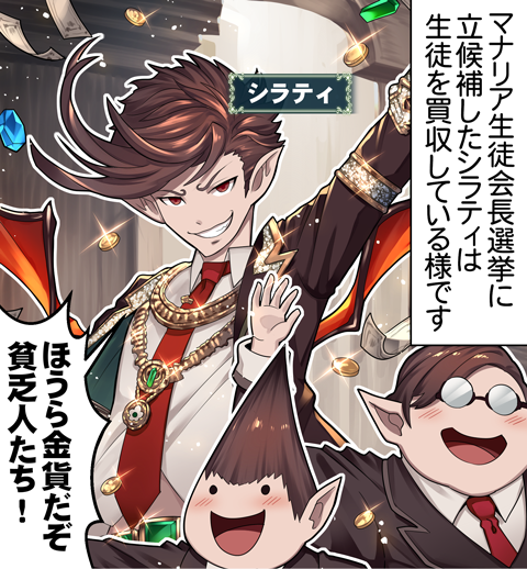 神撃のバハムートのtwitterイラスト検索結果 古い順 神撃のバハムートのtwitterイラスト検索結果 古い順