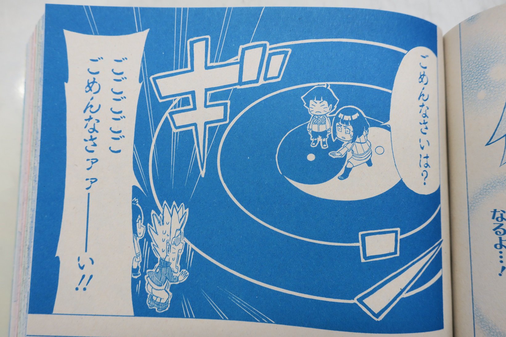 ナルトVジャンプ 当選カード 奈良シカマル ナルトVジャンプ 当選カード 奈良シカマル
