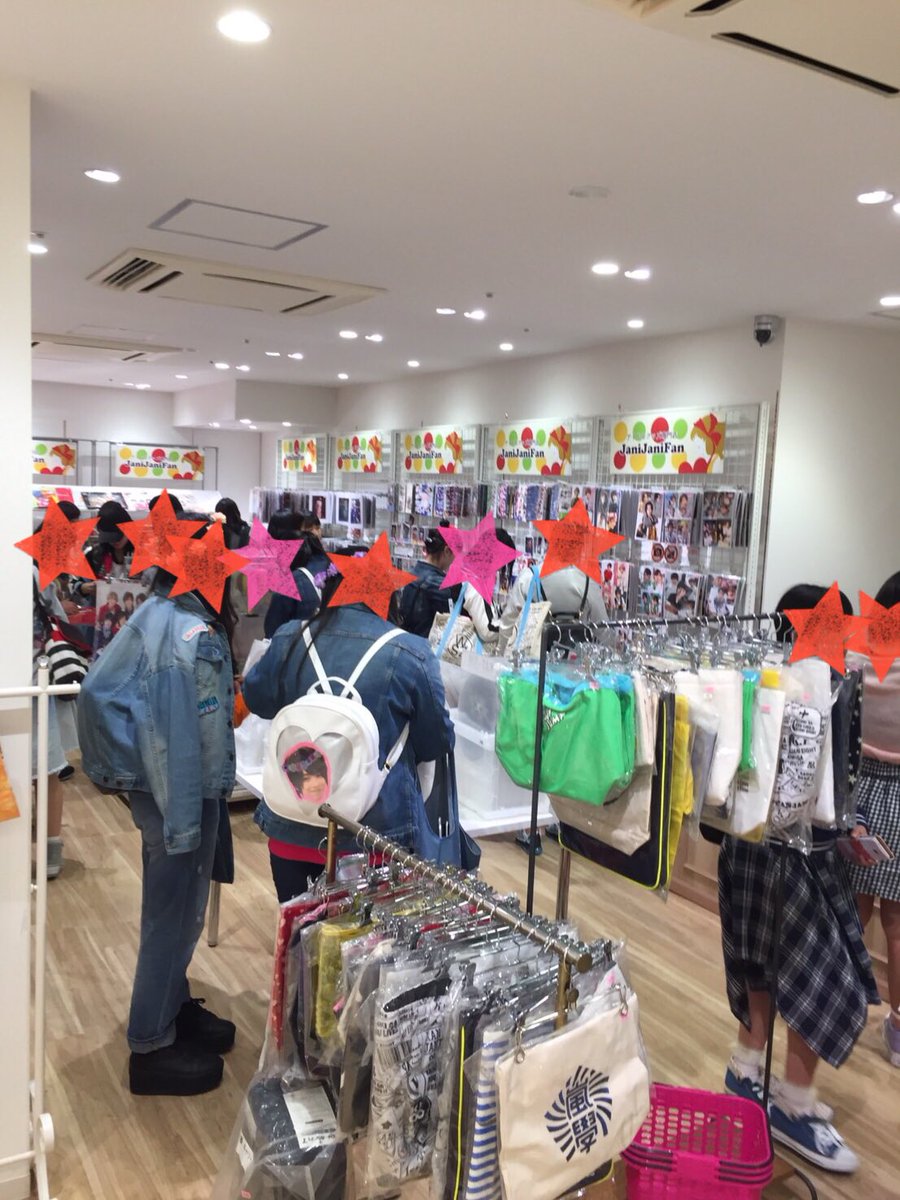 Janijanifan ジャニーズグッズ通販 店舗販売買取 天神コア店 オープン以来 毎日たくさんのお客様にご来店いただきありがとうございます 本日より 豪華ジャニーズ a福袋が当たる 天神コア店オープン記念twitter連動イベント が開始しました Janijanifan ジャニーズグッズ通販 店舗販売買取 天神コア店 オープン以来 毎日たくさんのお客様にご来店いただきありがとうございます 本日より 豪華ジャニーズ a福袋が当たる 天神コア店オープン記念twitter連動イベント が開始しました