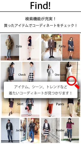 staffsnap's tweet photo. スマホアプリStaff Snapでは、ファッションスナップとニュース・特集を毎日更新！ぜひダウンロードを。
（iOS）https://t.co/S5h2ArYkGe
（Android）https://t.co/bkfE7E6dgZ https://t.co/uQtl5CQQOd