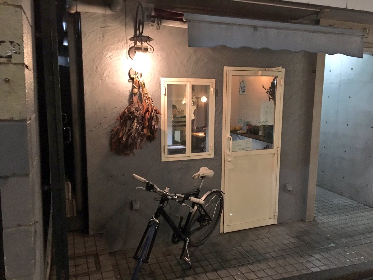 カフェログ ノイエ 下北沢 感動的 神秘的 創造的パフェだったよ ワインとパフェ そんな組み合わせで夜を過ごしたのは初めて これぞチル 予約して本当によかった 全然繋がらなかったけど パフェのイメージの想像を遥かに超えました も極厚で カフェログ ノイエ 下北沢 感動的 神秘的 創造的パフェだったよ ワインとパフェ そんな組み合わせで夜を過ごしたのは初めて これぞチル 予約して本当によかった 全然繋がらなかったけど パフェのイメージの想像を遥かに超えました も極厚で