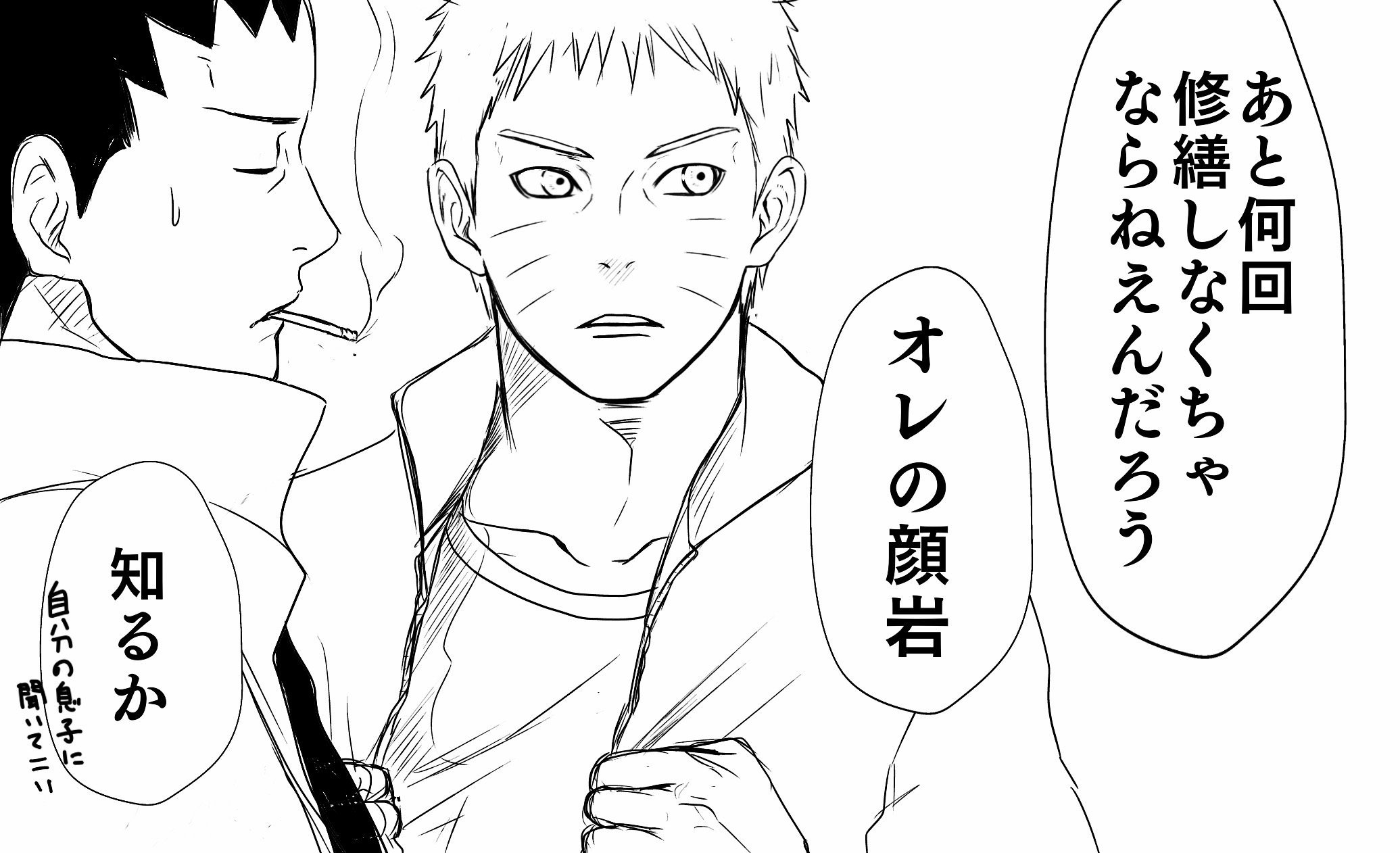 Twitter 上的 Goro P Boruto１話を観た感想 T Co Jkjhyxrfco Twitter