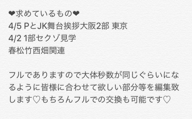 sxxns's tweet photo. 本日🐽い挨.拶①部 交換出します♡
詳しくは下記にて♡
ご気軽にお声掛けください♡
画シツは2枚目参照

隠さんで♡ https://t.co/TYAbnCQEMn