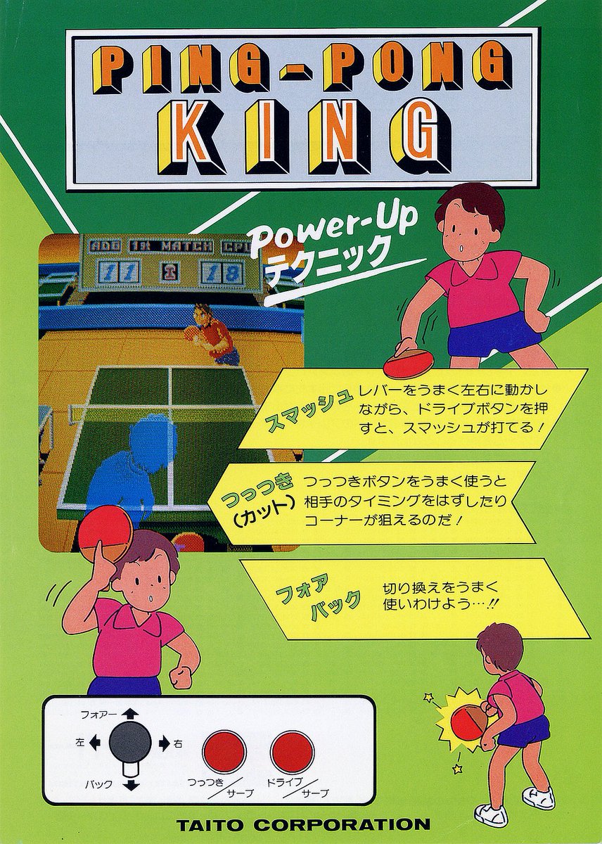 Cool Box Art tweet media