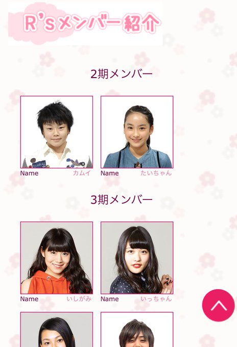 こはる いつの間にかロム専になりました R Housoku Vjj 17年04月 Twilog こはる いつの間にかロム専になりました R Housoku Vjj 17年04月 Twilog