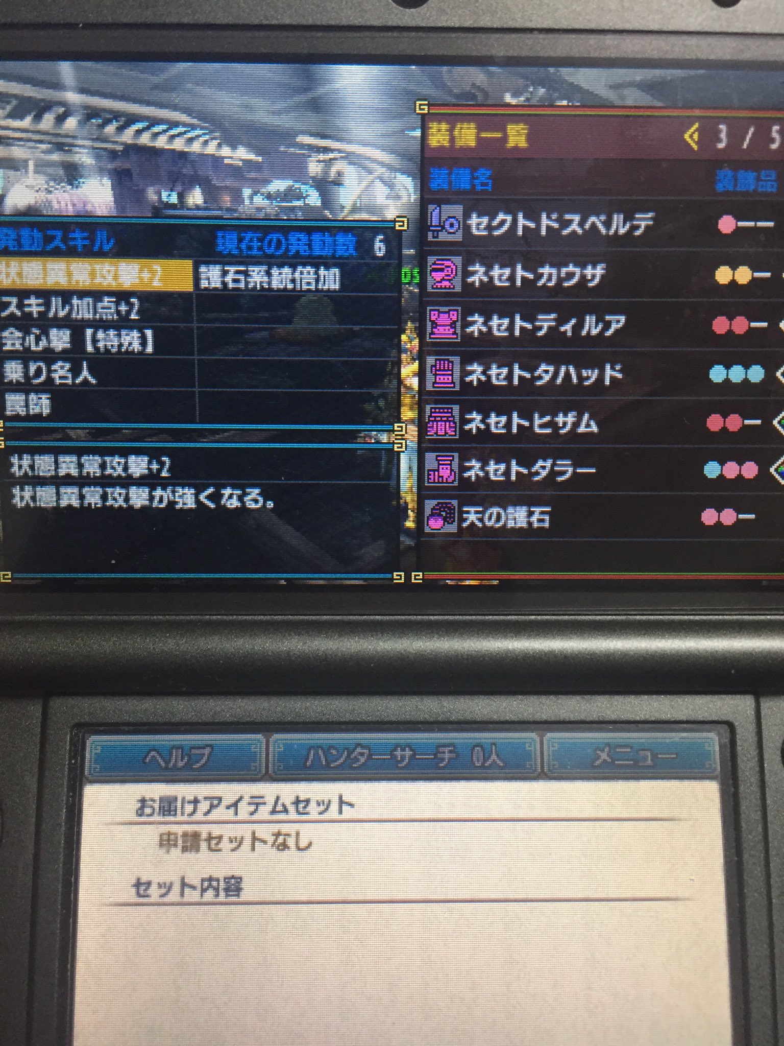 イッセー Mhxx Isseidoublex Twitter