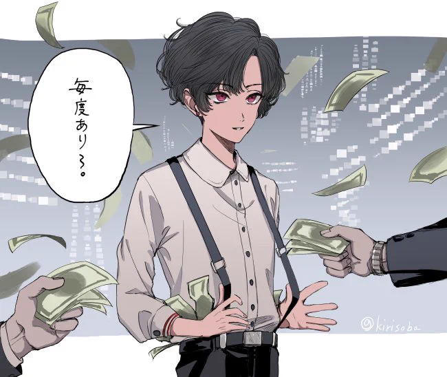 #美少年版深夜の真剣お絵描き60分1本勝負 
【お題:サスペンダー】
こんな格好指定しても、どうせすぐに脱がすのにね。 