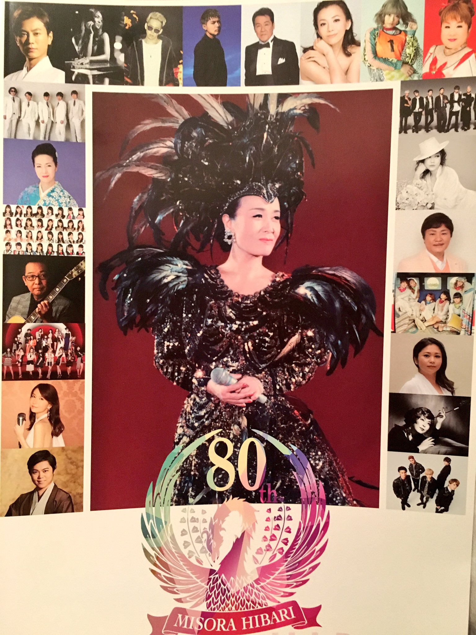 Twitter এ 高柳明音 美空ひばり生誕８０周年 特別企画in東京ドーム 不死鳥コンサート17 に参加させていただきました 歌い紡がれていく 美空ひばりさんの名曲たち 音楽は時を超えていくのだなと 感じました 今日の模様は 4 10 月 夜7時放送予定です Tbs