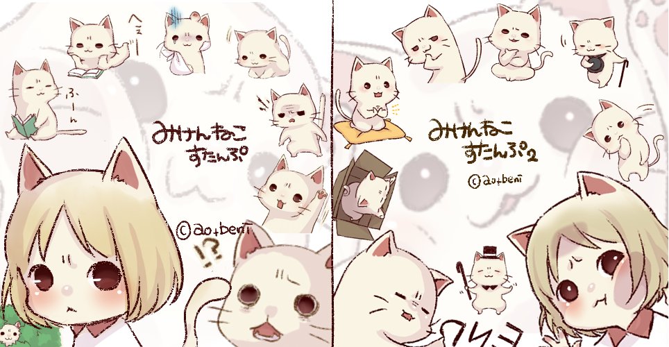 みけんにしわが寄った【みけんねこ】を中心にLINEスタンプ出したりグッズ作ったりしてます( ˘ω˘ ) #4月なのでフォロワーさんに自己紹介しようぜ 
